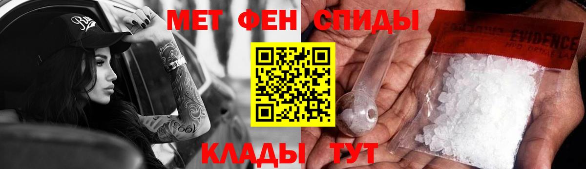 Меф МЯУ МЯУ  Cocaine  Кокаин  ГЕРОИН  Вход с VPN  Гашиш  МЕФ   Юрга  Бошки Шишки 