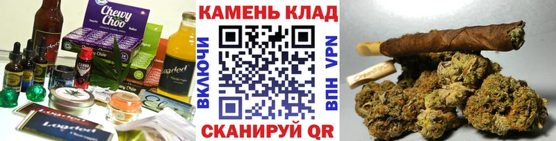 Cannafood конопля  Юрга 