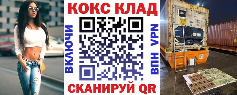 наркотики  Юрга  hydra вход  Кокаин Fish Scale 