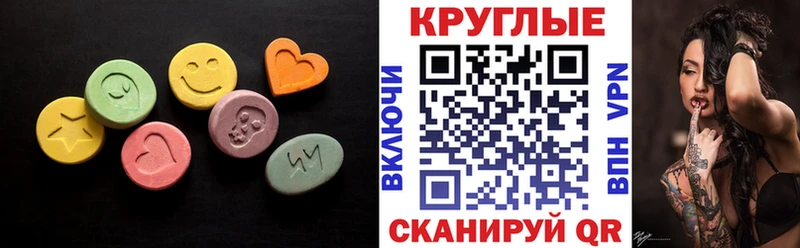 Ecstasy Philipp Plein  Юрга 