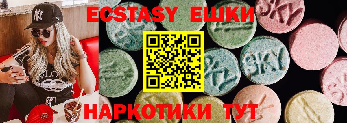 Ecstasy Punisher  Экстази Cube  купить наркотики цена  ЭКСТАЗИ  Вход с VPN  Юрга 