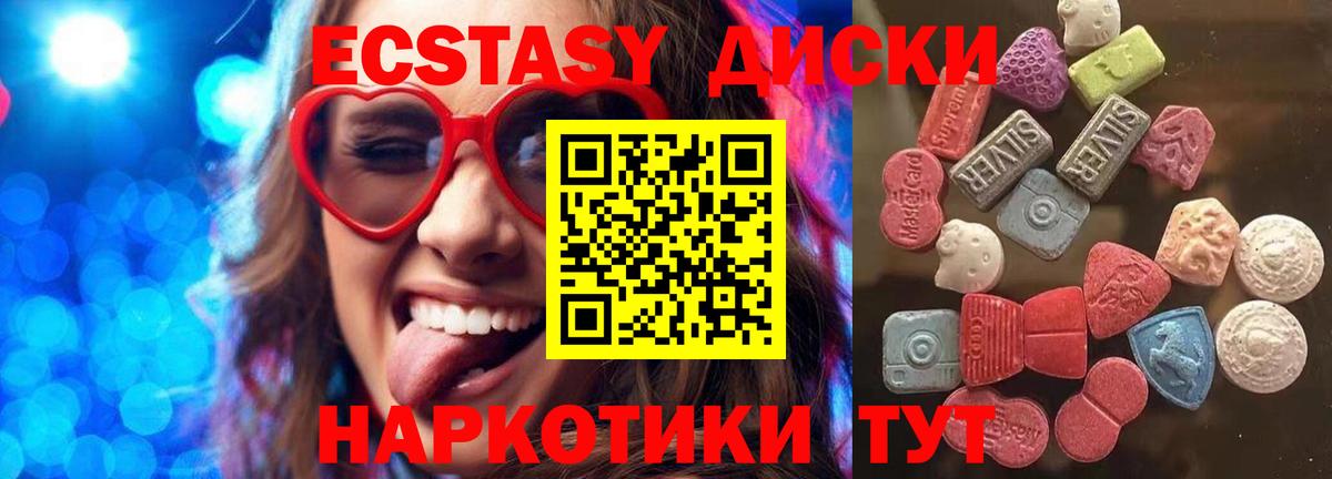 COCAIN Юрга