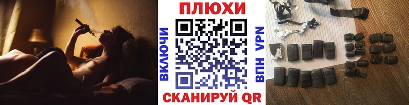ГАШИШ индика сатива  Юрга 