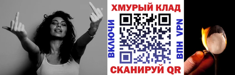 купить   Юрга  ГЕРОИН Афган 