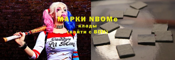 apvp Семёнов