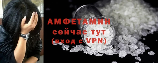 apvp Семёнов