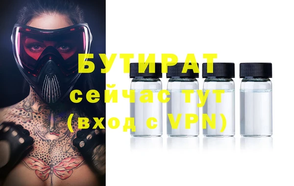 apvp Семёнов