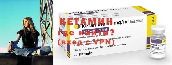 альфа пвп Семилуки
