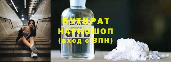 apvp Семёнов