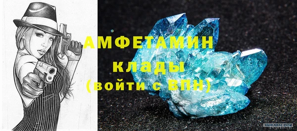 альфа пвп Семилуки