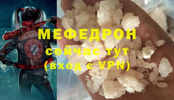 альфа пвп Семилуки