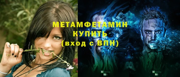 альфа пвп Семилуки