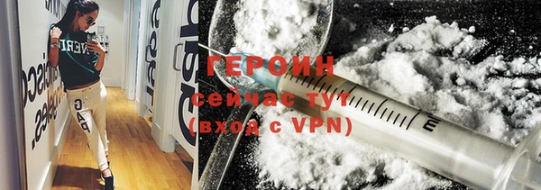 альфа пвп Семилуки