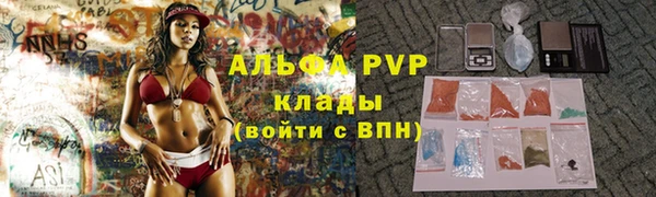 apvp Семёнов