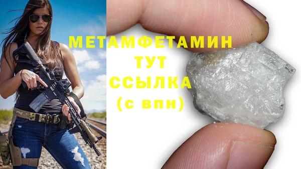 apvp Семёнов