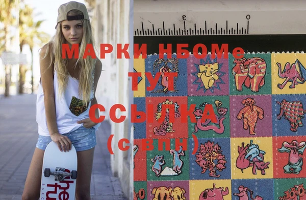 apvp Семёнов