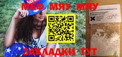 мефедрон VHQ Канаш