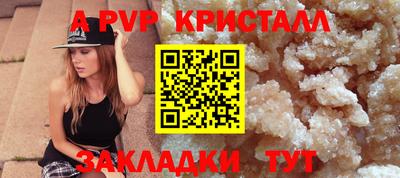 бутик Камышлов