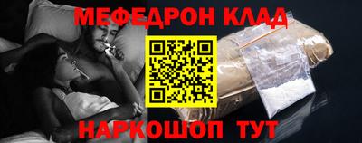 мефедрон VHQ Канаш