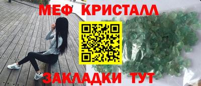 бутик Камышлов