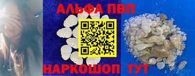 бутик Камышлов