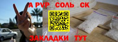бутик Камышлов