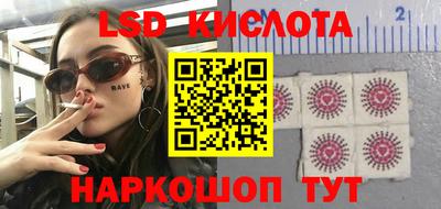 бутик Камышлов