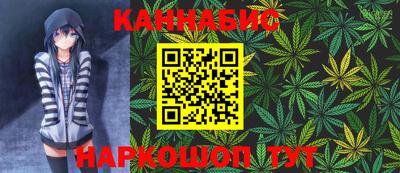 бутик Камышлов