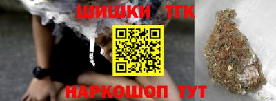 бутик Камышлов