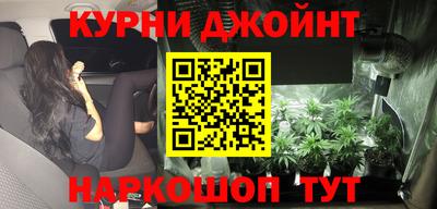 бутик Камышлов