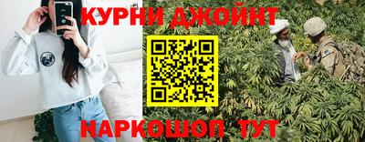 бутик Камышлов