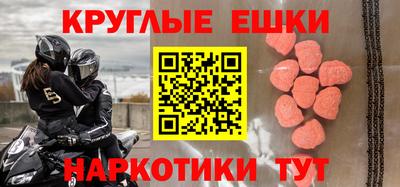 бутик Камышлов