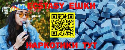 бутик Камышлов