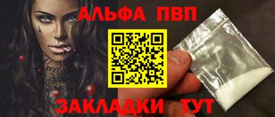 мефедрон VHQ Канаш