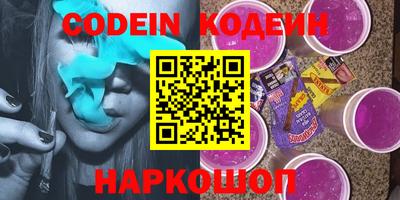 бутик Камышлов