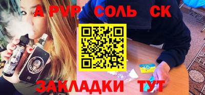 мефедрон VHQ Канаш
