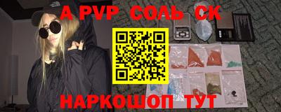 амфетамин Кандалакша