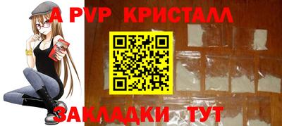 амфетамин Кандалакша
