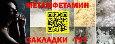 бутик Камышлов