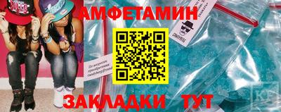 бутик Камышлов