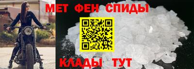 мефедрон VHQ Канаш