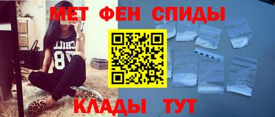 бутик Камышлов