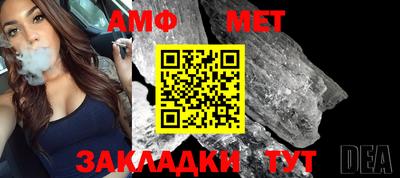 мефедрон VHQ Канаш