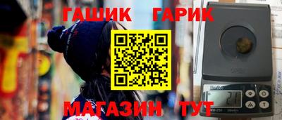 МДМА Ливны