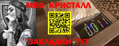 мефедрон VHQ Канаш