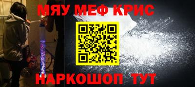 мефедрон VHQ Канаш