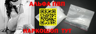 амфетамин Кандалакша