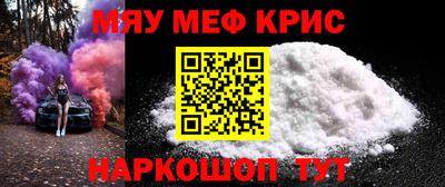 мефедрон VHQ Канаш