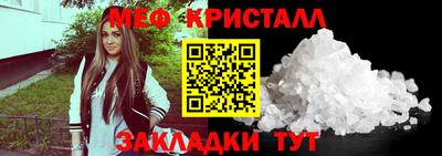 бутик Камышлов