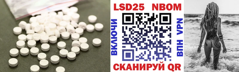 Лсд 25 экстази кислота  купить наркоту  Юрга 